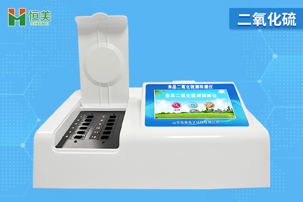 食品二氧化硫測(cè)定儀.jpg 食品二氧化硫測(cè)定儀.jpg