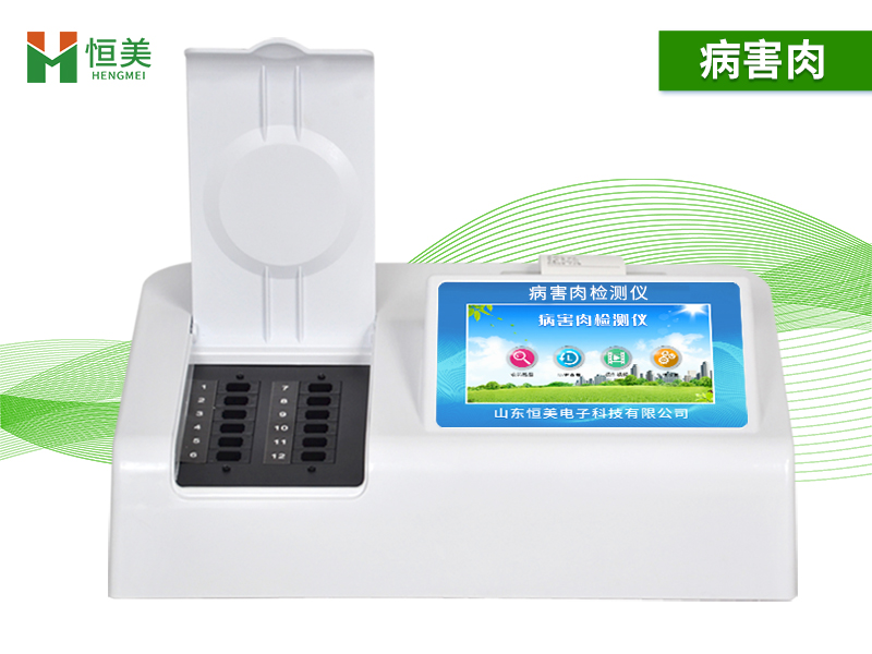 食品細(xì)菌毒素檢測(cè)儀 食品細(xì)菌毒素檢測(cè)儀