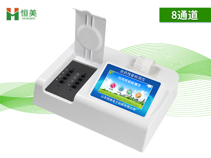 農(nóng)藥殘留檢測(cè)儀 農(nóng)藥殘留檢測(cè)儀