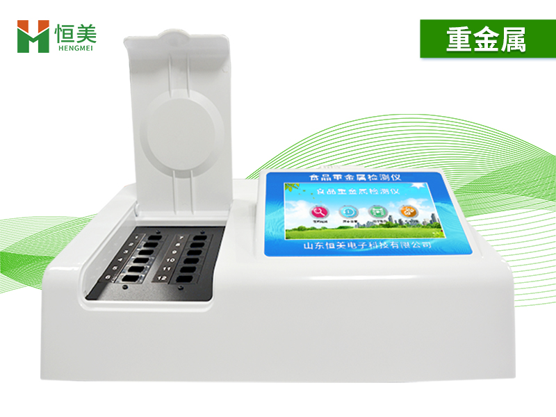 食品金屬檢測(cè)儀 食品金屬檢測(cè)儀