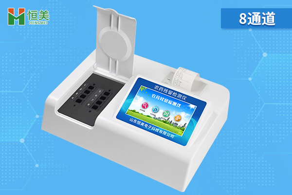 農(nóng)殘速測儀.jpg 農(nóng)殘速測儀.jpg