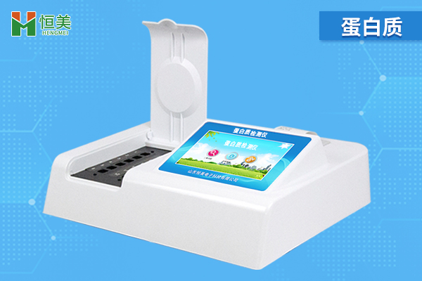 食品中蛋白質含量測定儀.jpg 食品中蛋白質含量測定儀.jpg