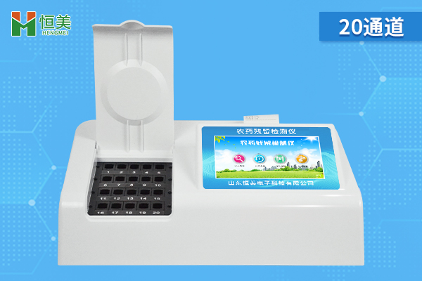 果蔬農(nóng)殘快速檢測(cè)儀器怎么用的呢？